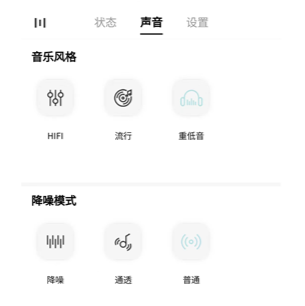 籁特易耳