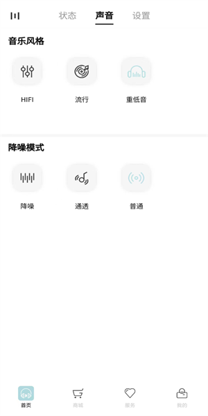 籁特易耳