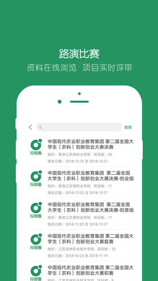 投智圈