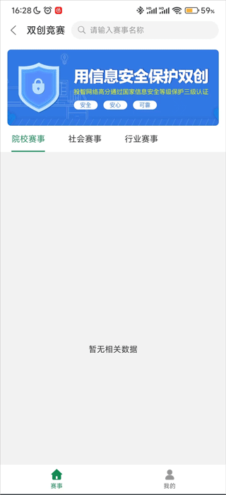 投智圈