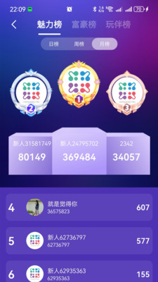 回声客厅