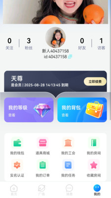 回声客厅