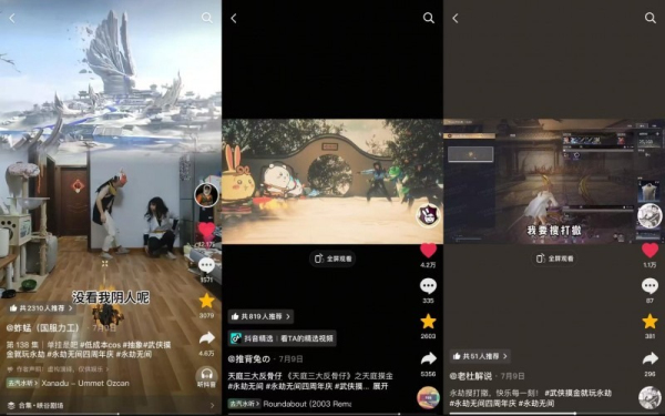 当“大玩家”邂逅东方武侠，无间江湖录在抖音即刻书写