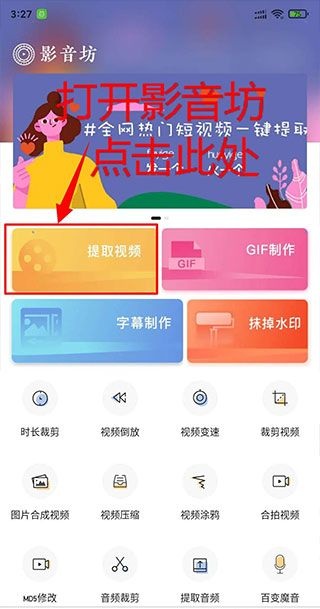 影音坊