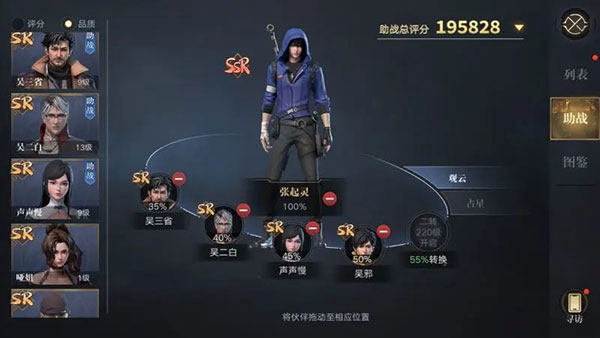 新盗墓笔记