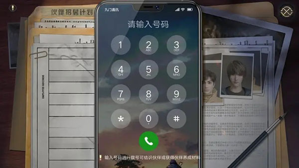 新盗墓笔记