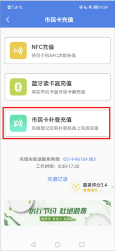 我的扬州