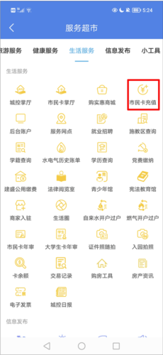 我的扬州