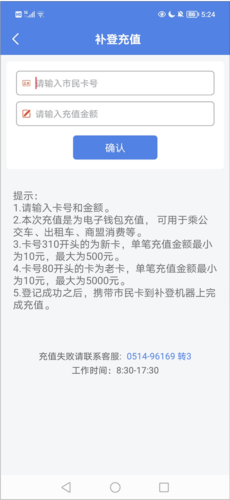 我的扬州