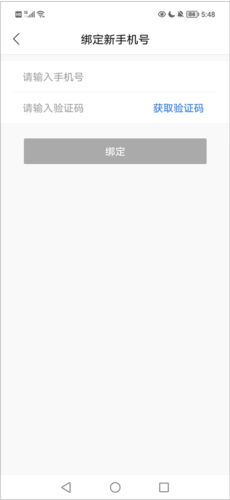 我的扬州