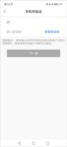 我的扬州