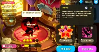 饼干人联盟
