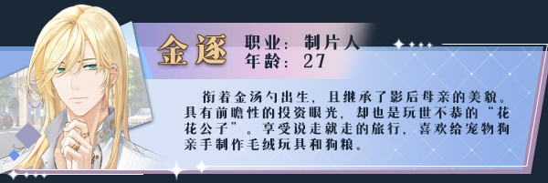 巴克斯的庆典