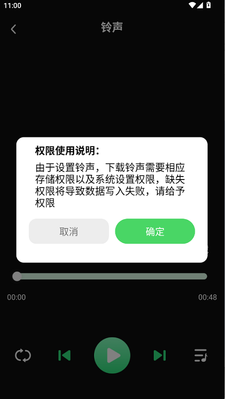 来电铃声多