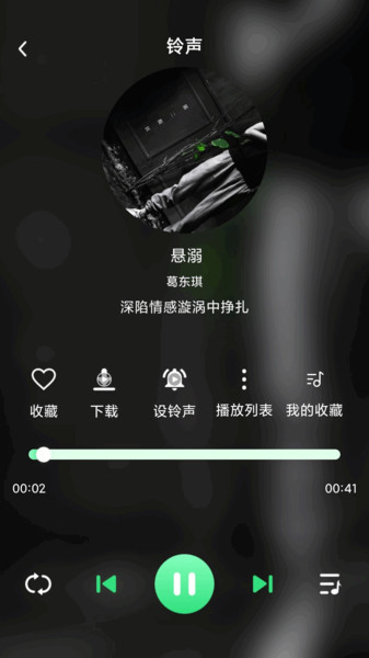 来电铃声多