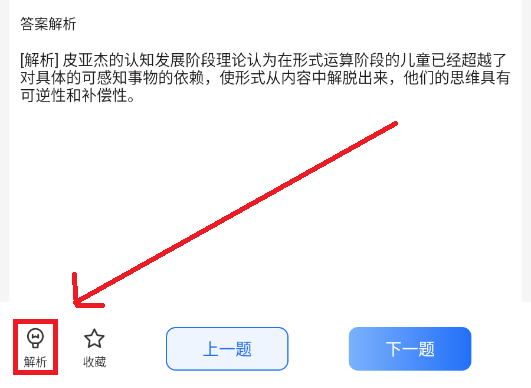 艾兴优选题