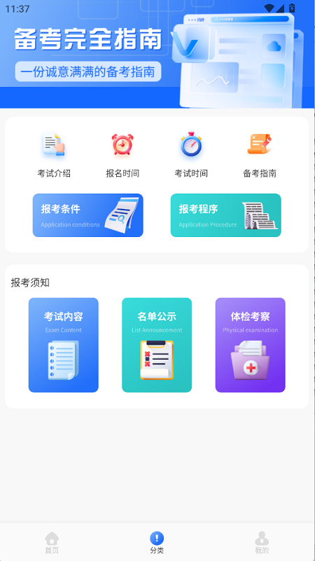 艾兴优选题