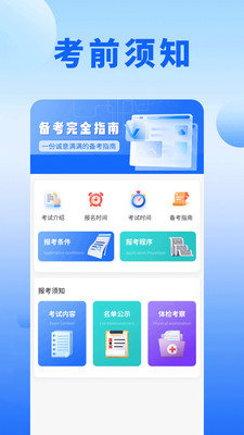 艾兴优选题