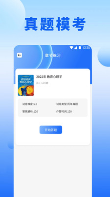 艾兴优选题