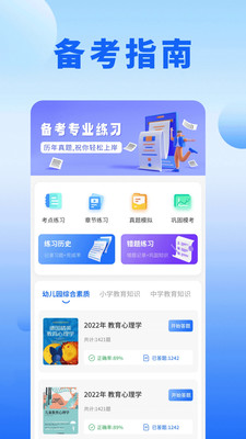 艾兴优选题