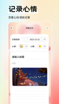微光纪念盒子