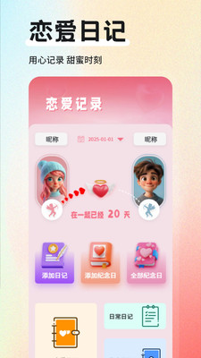 微光纪念盒子