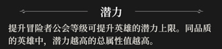 地下城堡4