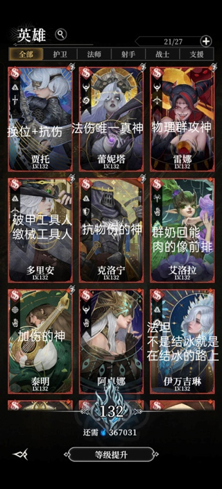 地下城堡4