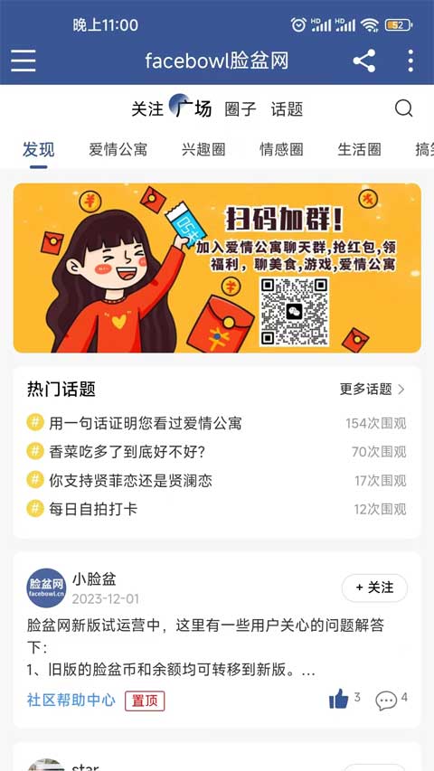 脸盆网