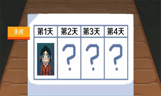 疯狂的考试