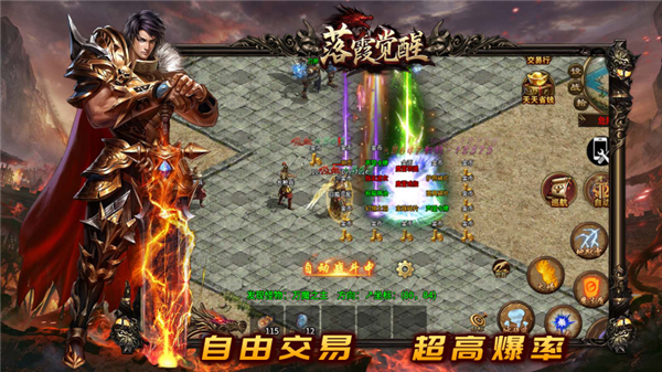 落霞觉醒