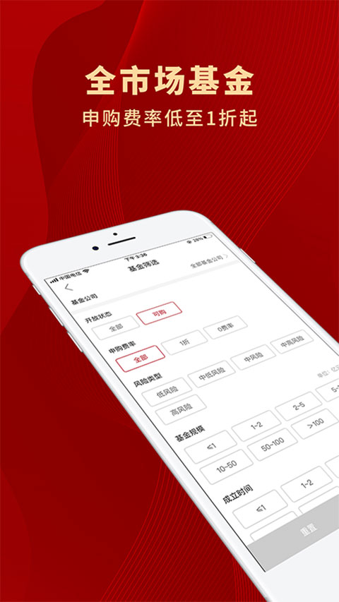 众禄基金