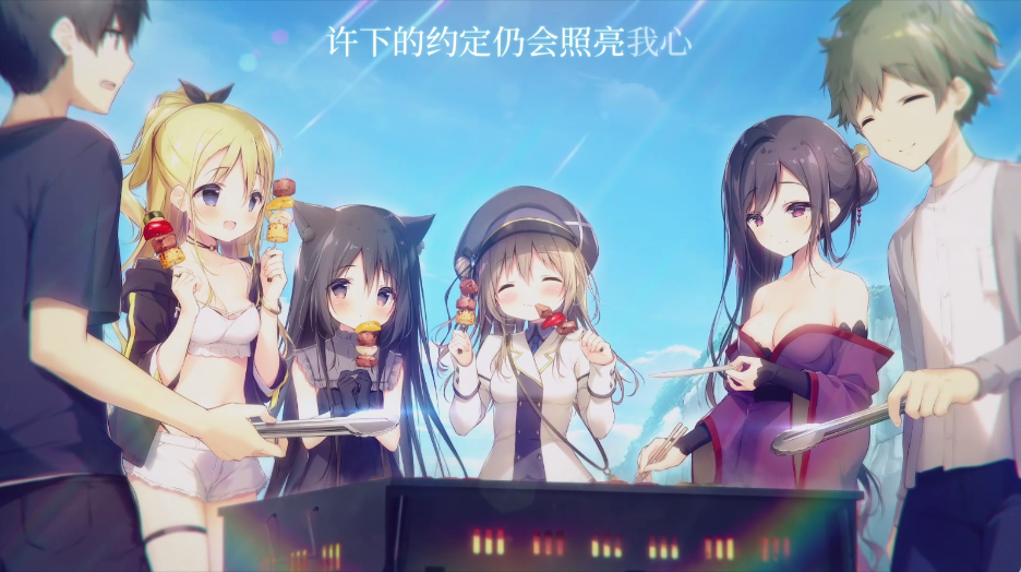 星空列车与白的旅行