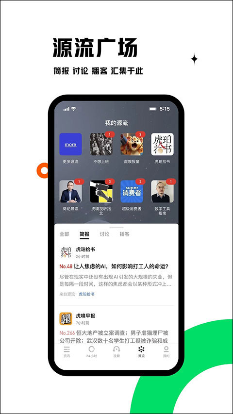虎嗅