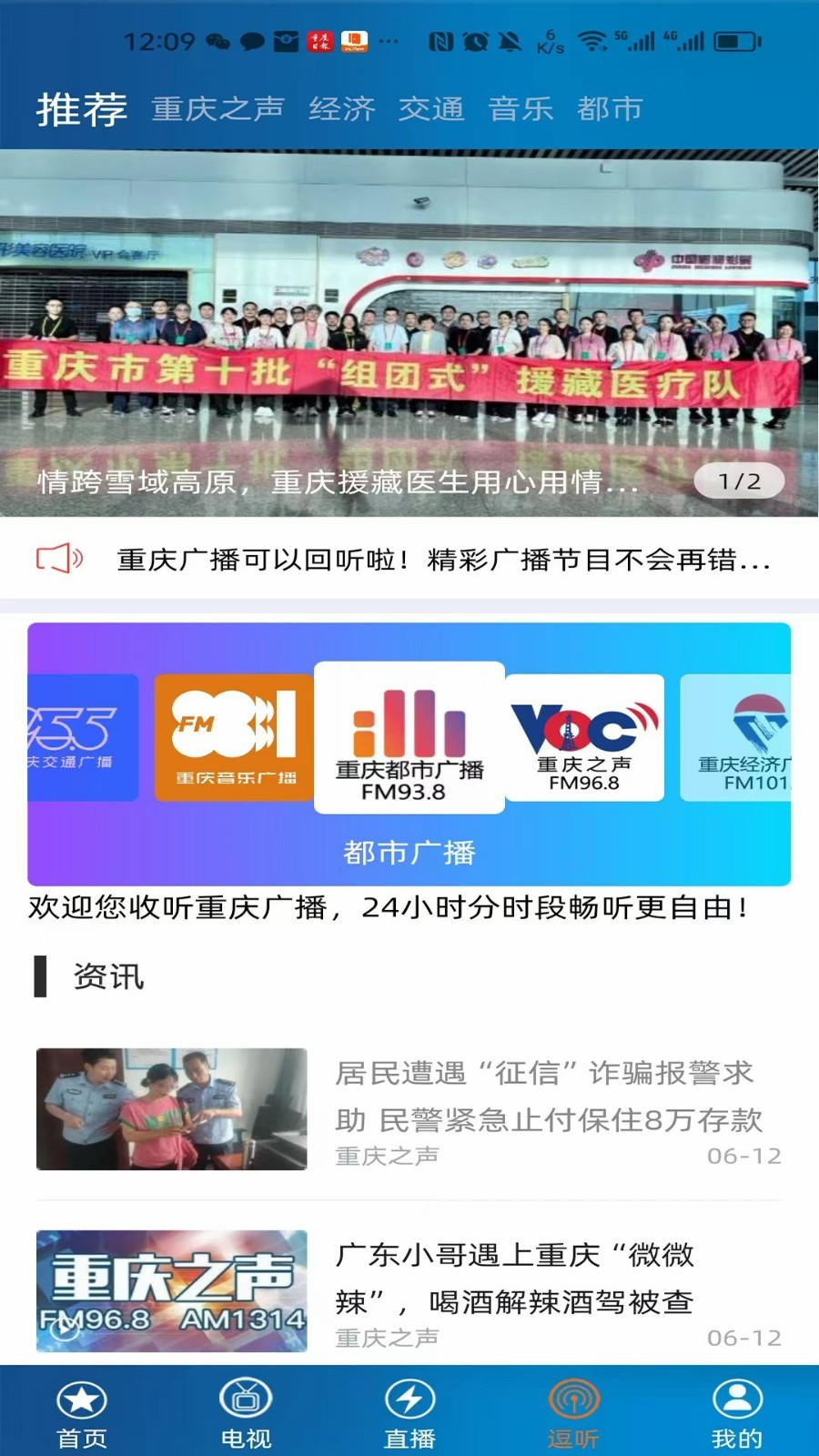 第一眼新闻