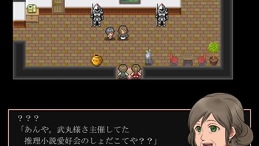 神林家杀人事件