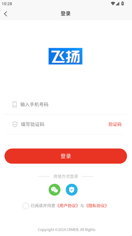 飞扬商城