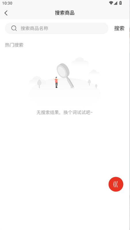 飞扬商城