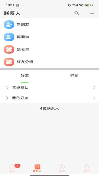 海鸽