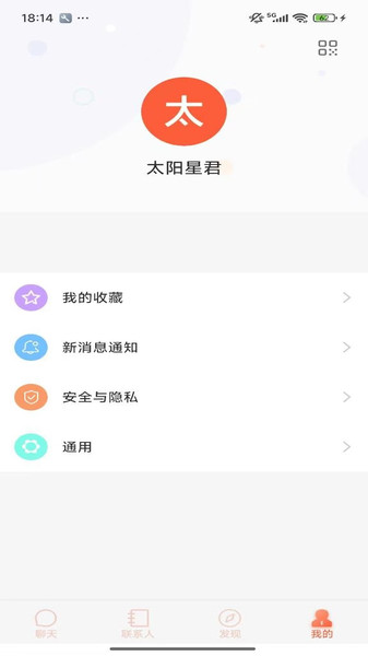 海鸽