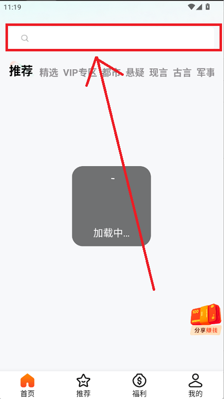 米果视界