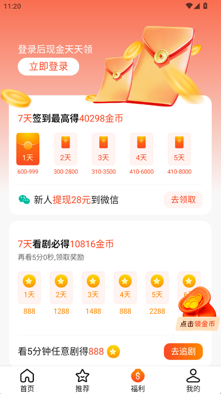 米果视界