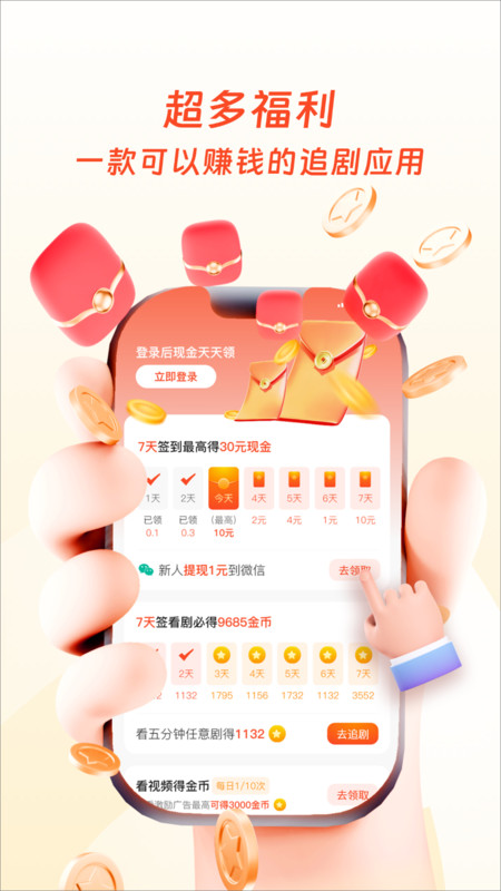 米果视界