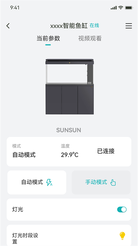 森森之家