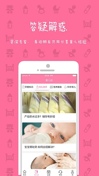 妈妈来了