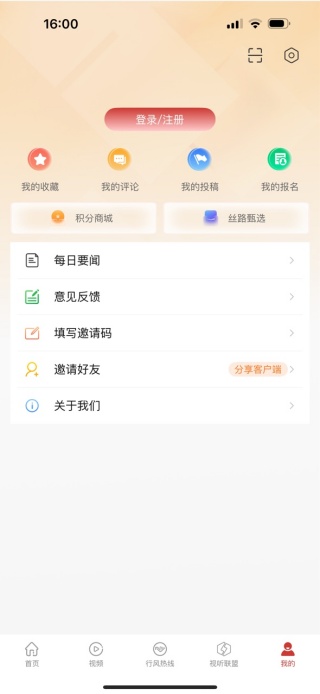 丝路视听