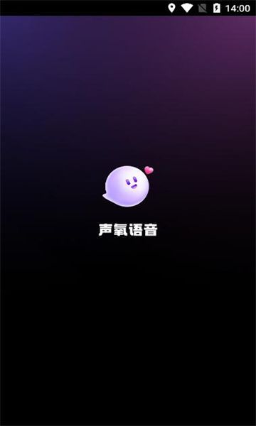 声氧语音