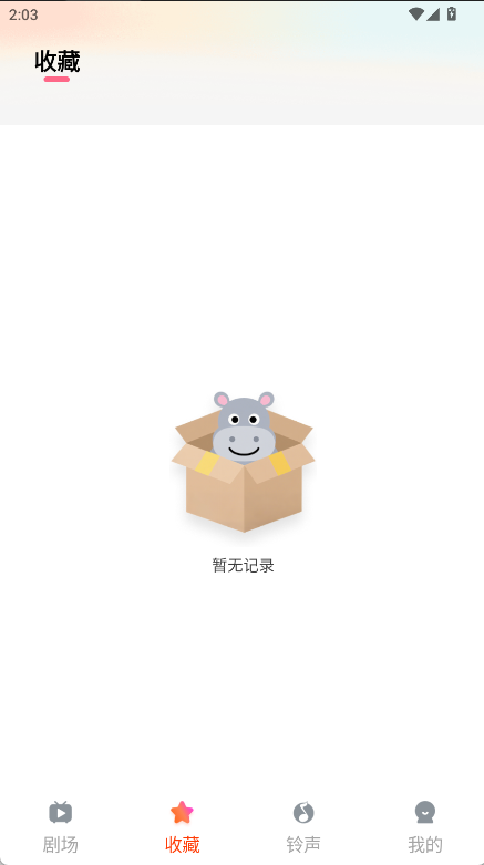 大圣免费短剧