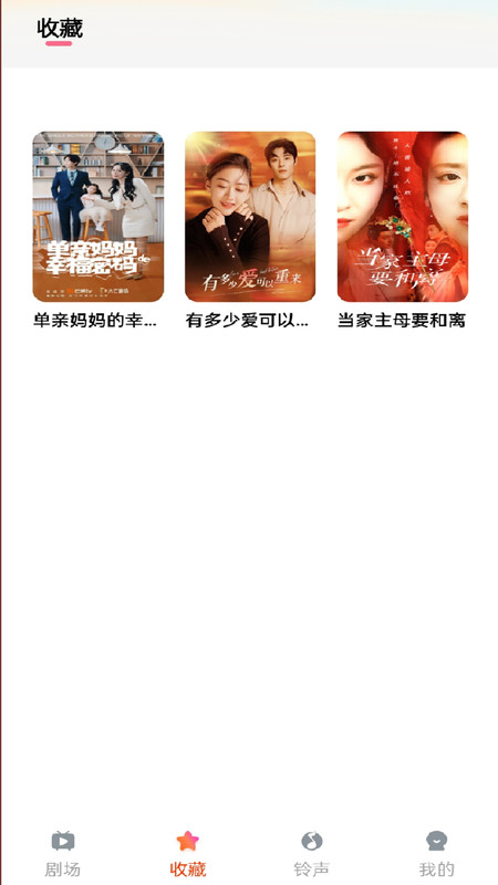 大圣免费短剧