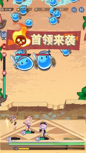 代号偶像防线